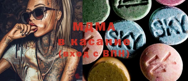 MDMA Белоозёрский