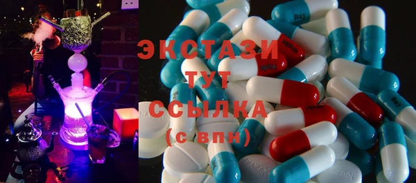 MDMA Белоозёрский